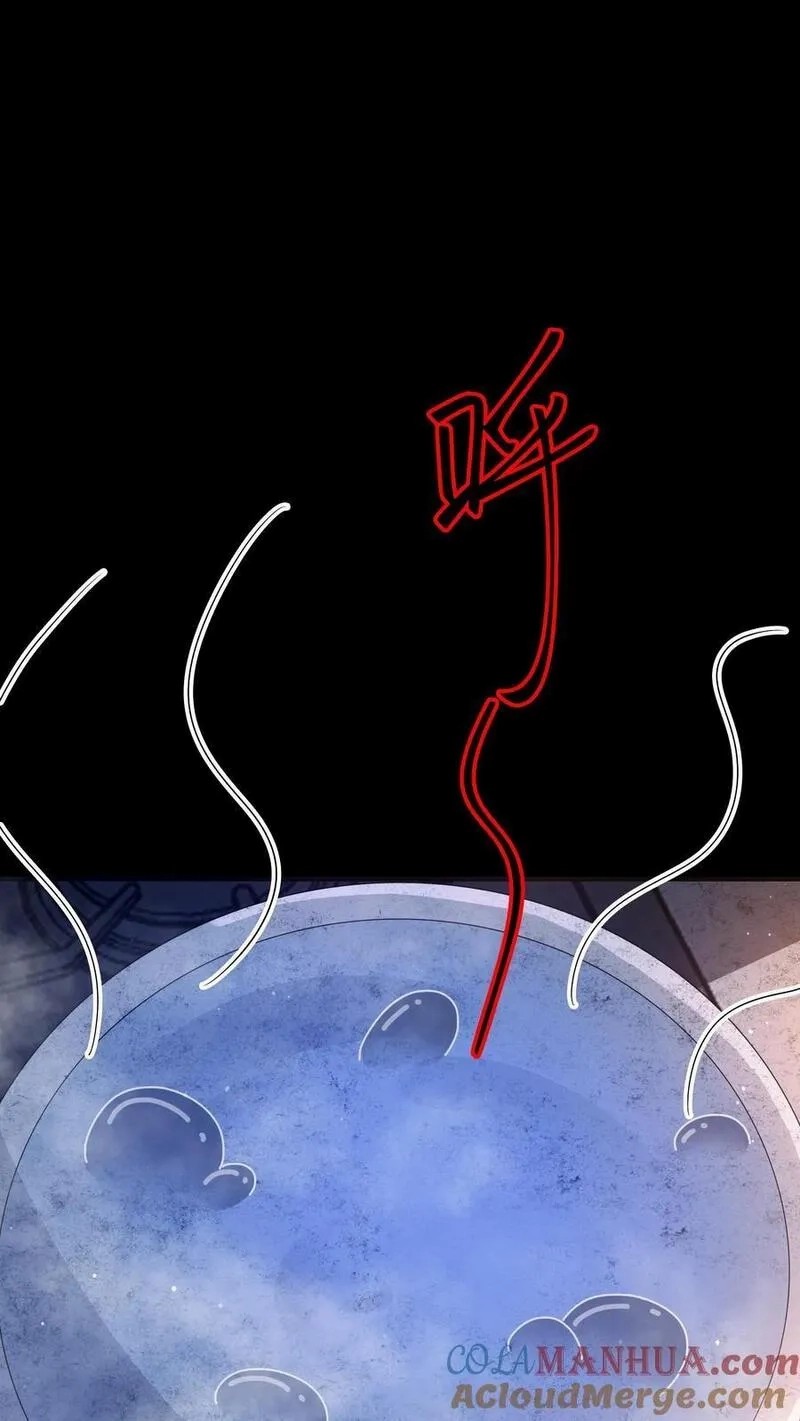 SSS-rank Invincible War God ตอนที่ 15 หน้า 25