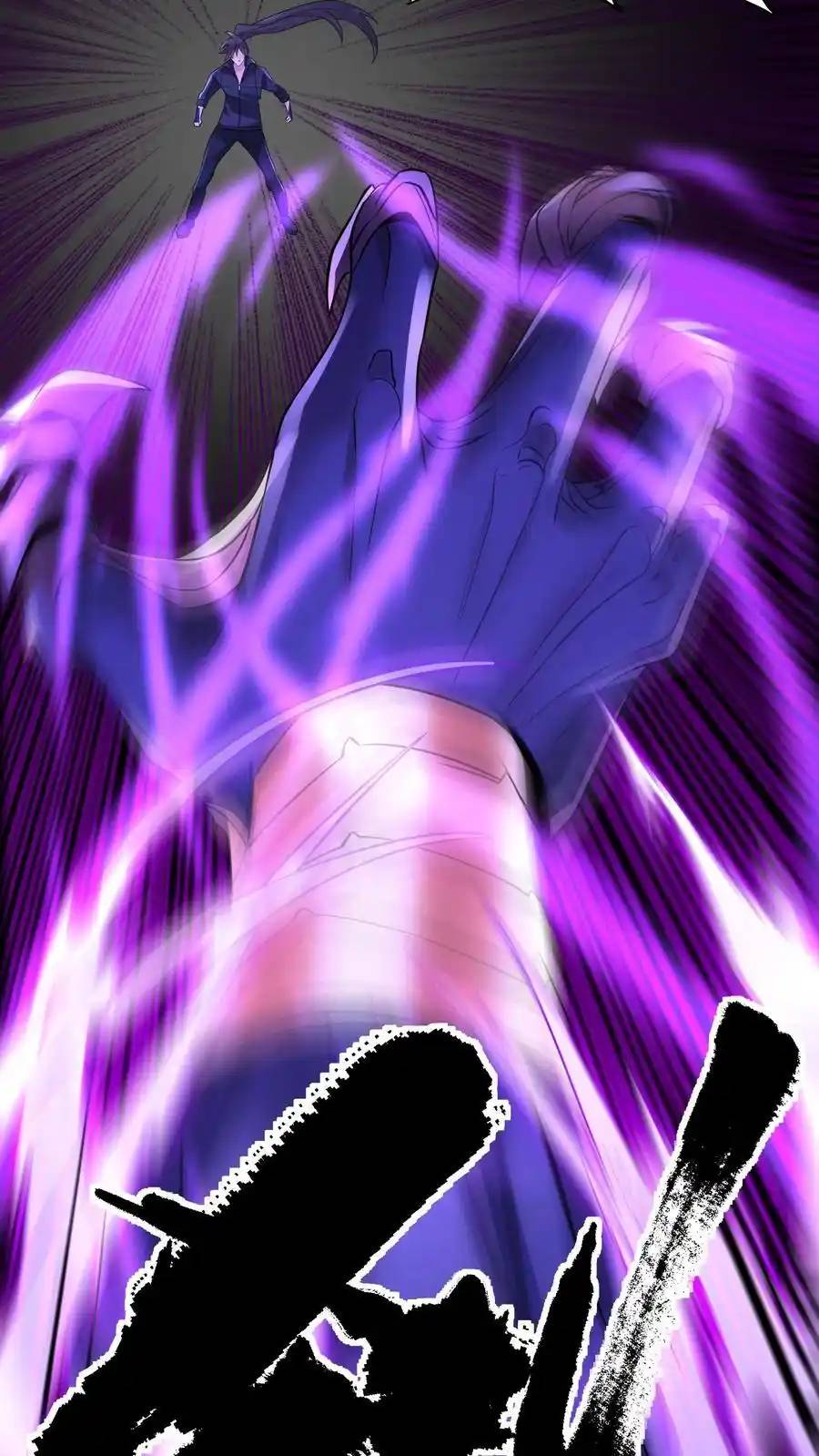 I Accidentally Became Invincible While Studying With My Sister ตอนที่ 137 หน้า 28