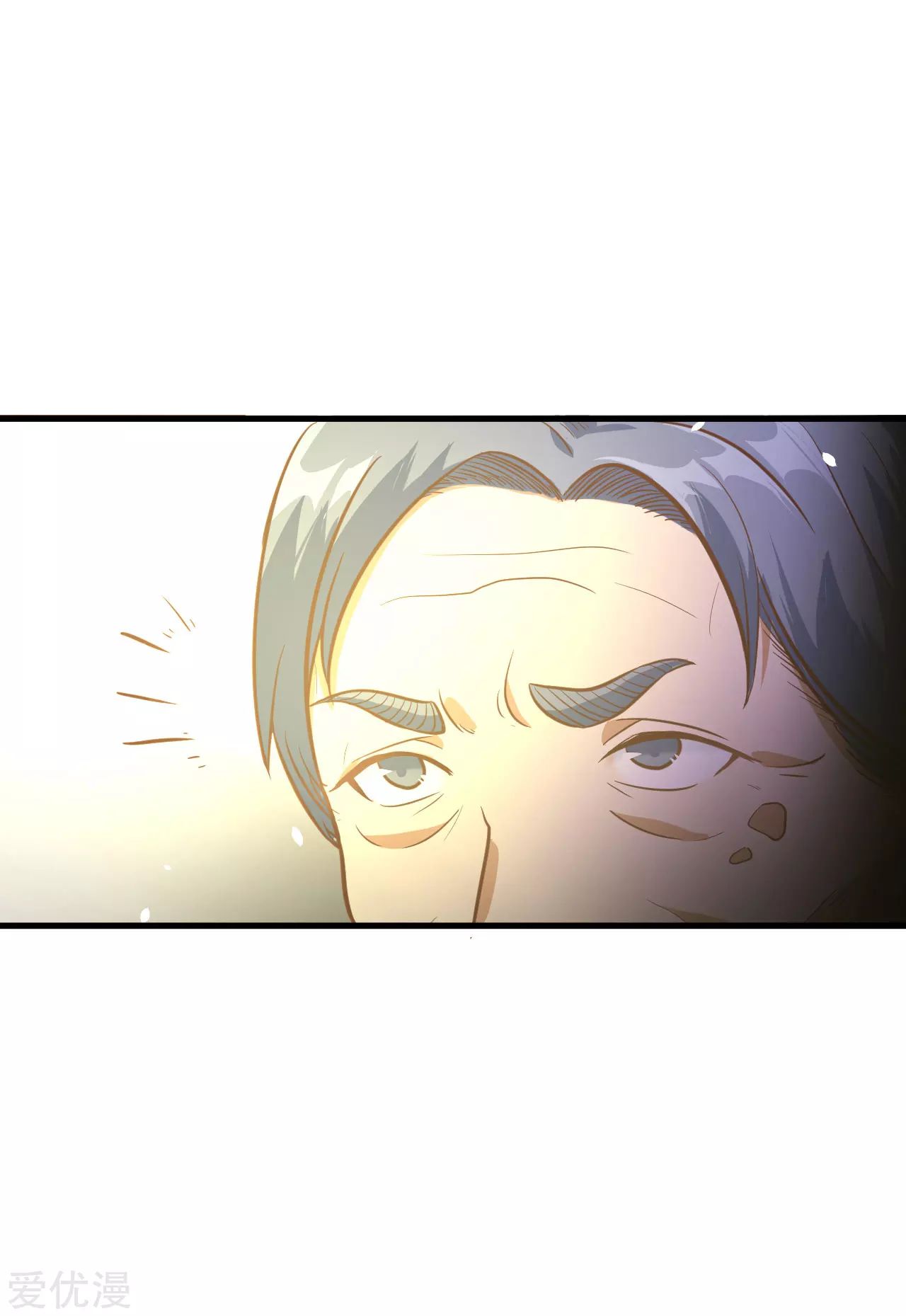 Starting From Today i work as City Lord ตอนที่ 94 หน้า 16