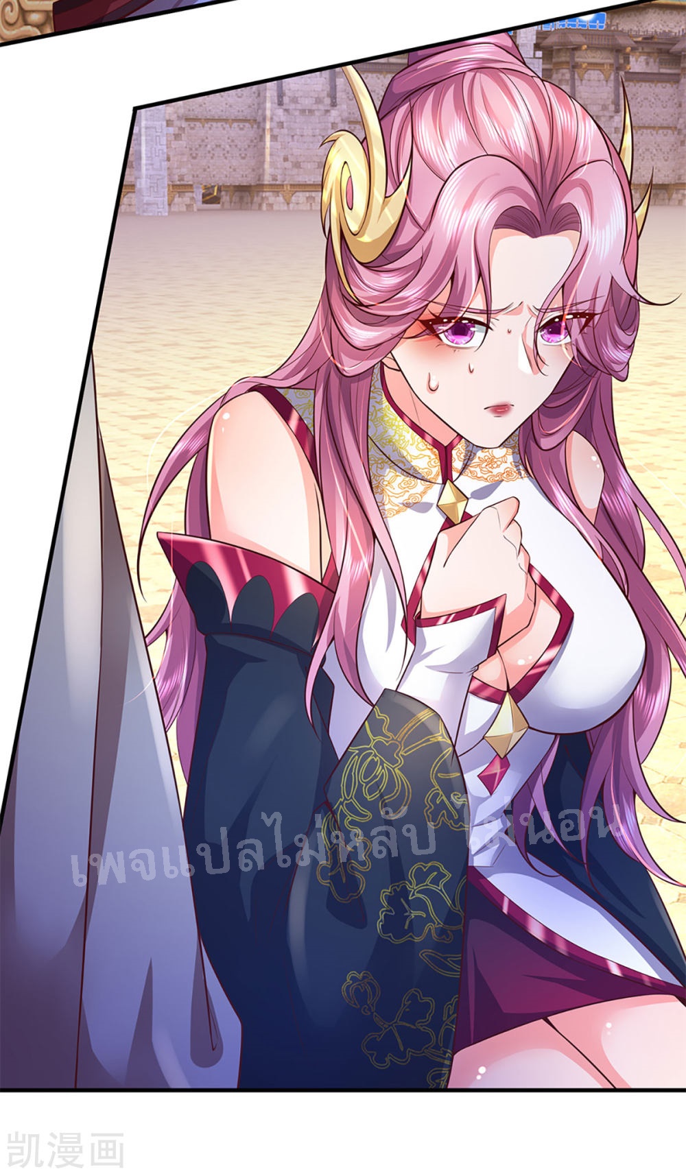 |.สุดยอดระบบเจ้าราชันย์ปีศาจ ตอนที่ 61 หน้า 3