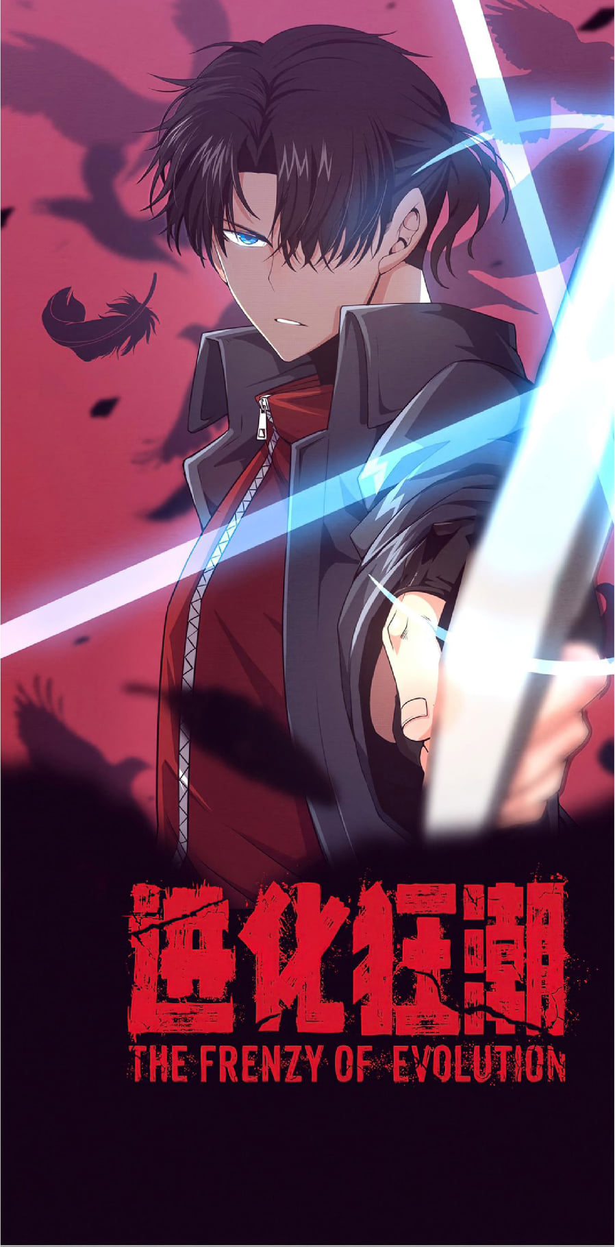 The Frenzy Of Evolution ตอนที่ 5 หน้า 8