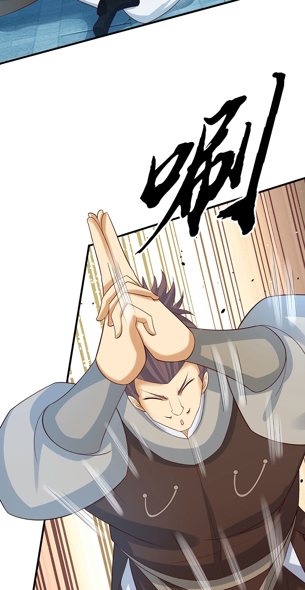 ปลุกร่างกาย ฉันอมตะ ตอนที่ 30 หน้า 4