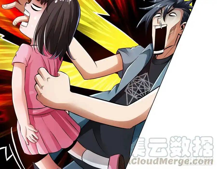 The Strongest Death System ตอนที่ 18 หน้า 13