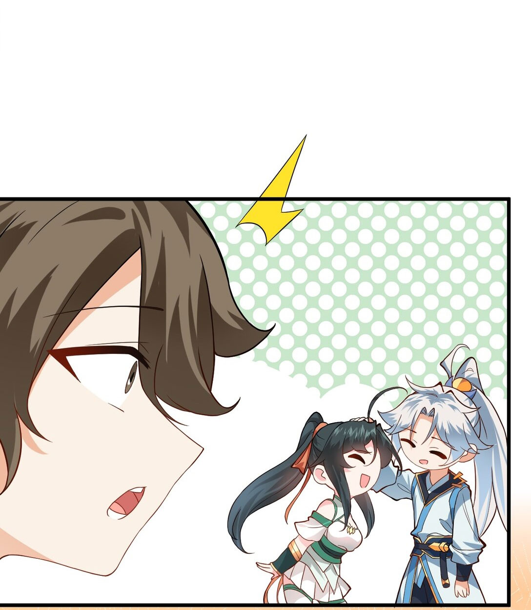 ด้วยโลกแห่งการฝึกตน เหล่าเซียนจึงอยู่ยงคงกระพันในใต้หล้า ตอนที่ 12 หน้า 76