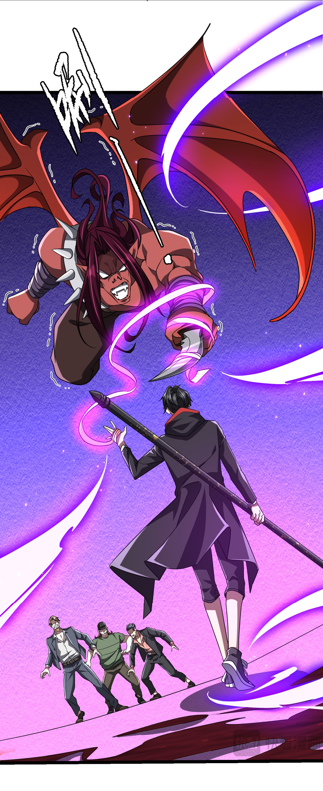 Start with trillions of coins ตอนที่ 130 หน้า 32