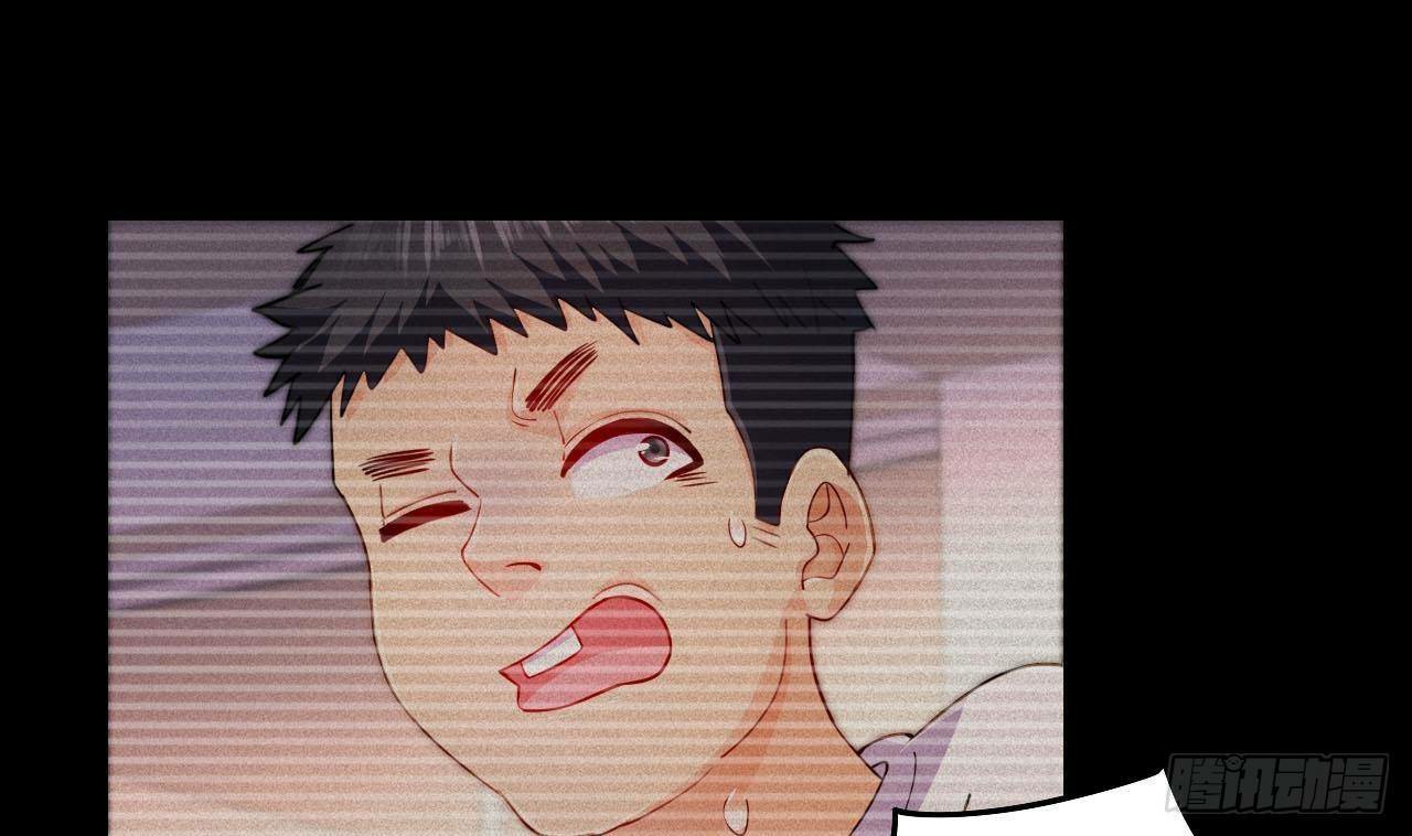 อยู่ดีๆโลกของผมก็เต็มไปด้วยสิ่งลึกลับ ตอนที่ 7 หน้า 25