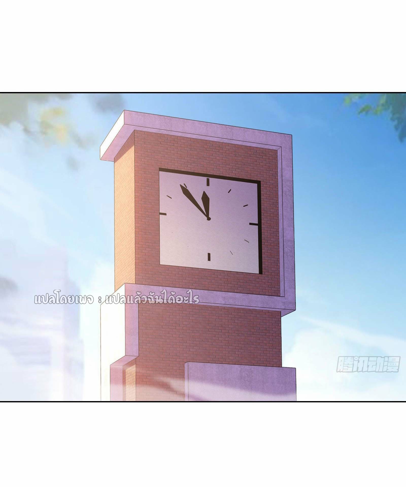 ระบบสุ่มการ์ดอัญเชิญสาวสวย ตอนที่ 8 หน้า 45