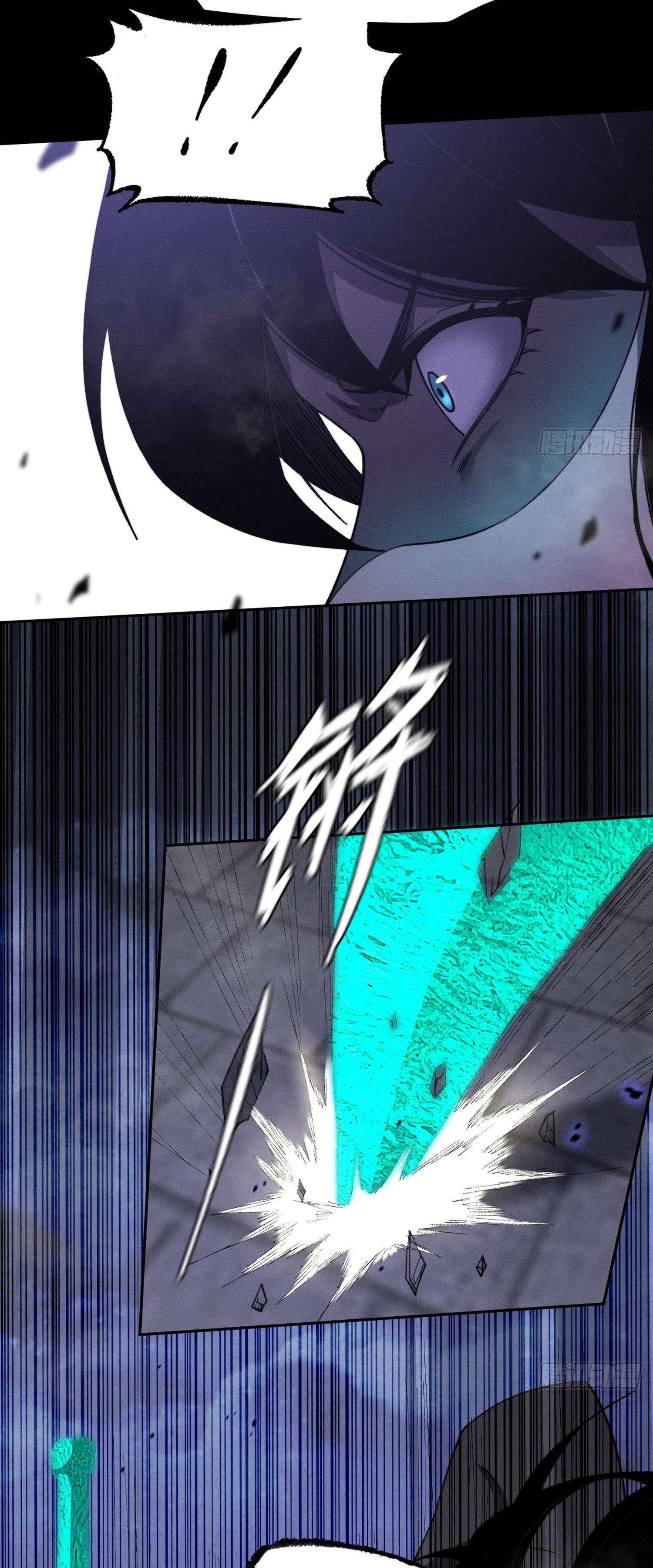 วิถีเซียนนอกรีต ตอนที่ 15 หน้า 62