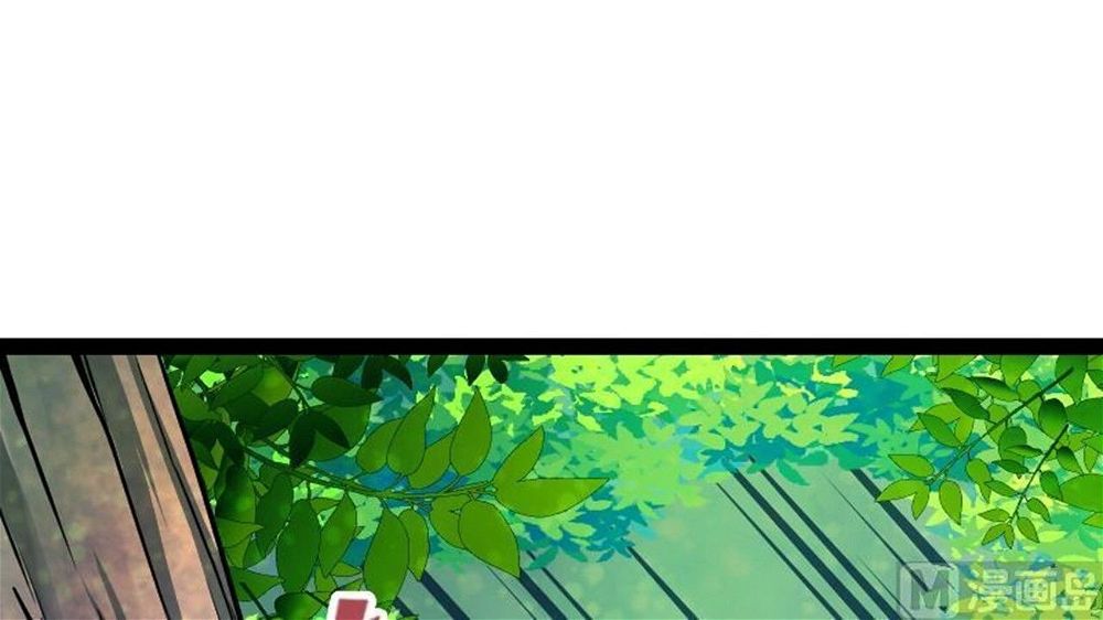 Peerless sword god เทพกระบี่ไรเทียมทาน ตอนที่ 30 หน้า 40