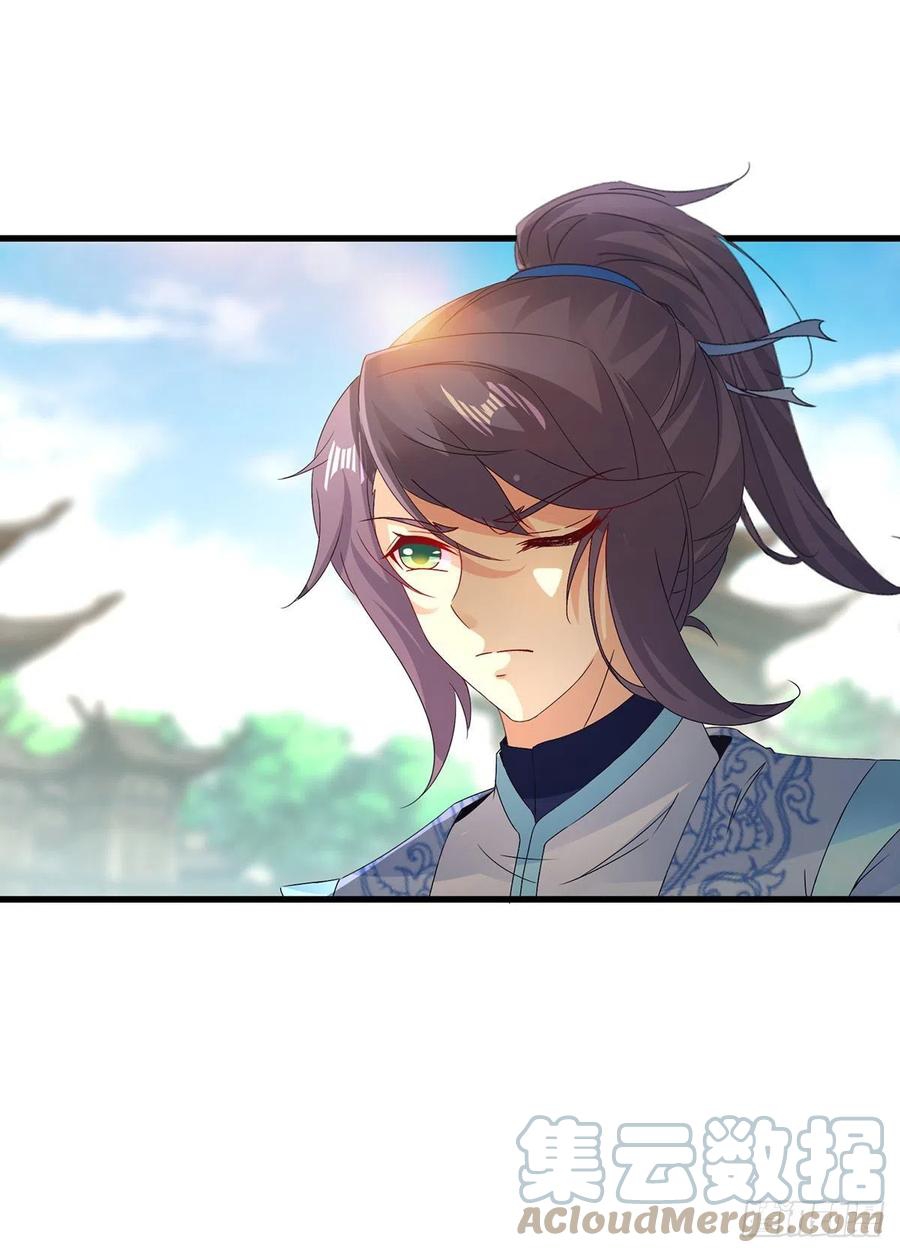 จักรพรรดิวิญญาณศักดิ์สิทธิ์ (ทันจีน) ตอนที่ 191 หน้า 5