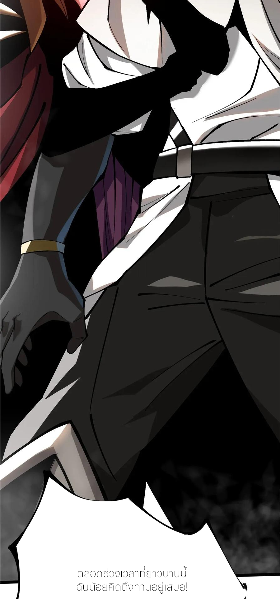 ไม่อยากเรียนทักษะ แห่งคำสาปเลย! ตอนที่ 108 หน้า 3