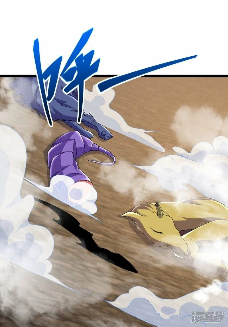 บรรพบุรุษผู้ขัดเกลากายา (ทันจีน) ตอนที่ 65 หน้า 26