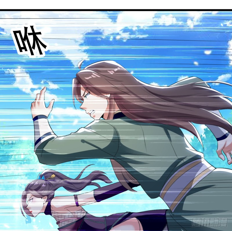 The ultimate son-in-law from different world ตอนที่ 20 หน้า 29