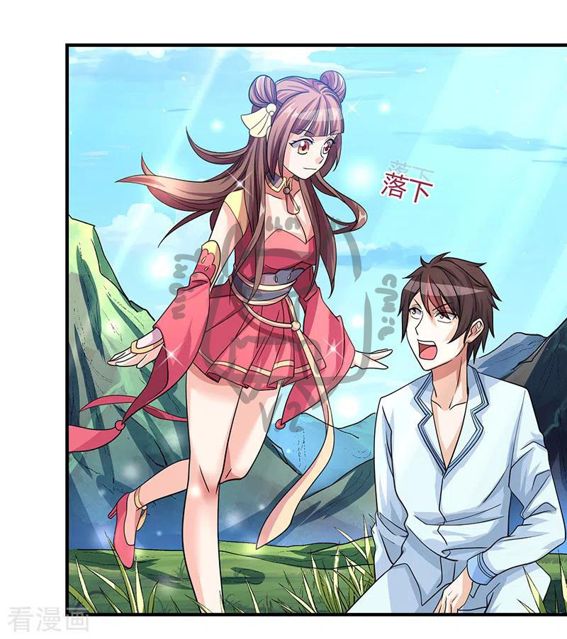 1.ผู้ประกอบการความบัญเทิงต้างโลก ตอนที่ 4 หน้า 7