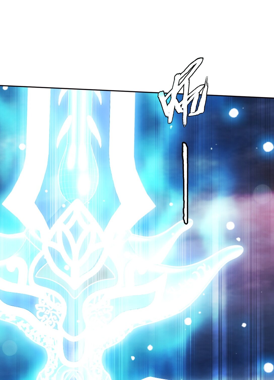 Da Zhu Zai ศึกปรมาจารย์สะท้านฟ้า (ชนจีน) ตอนที่ 382 หน้า 24