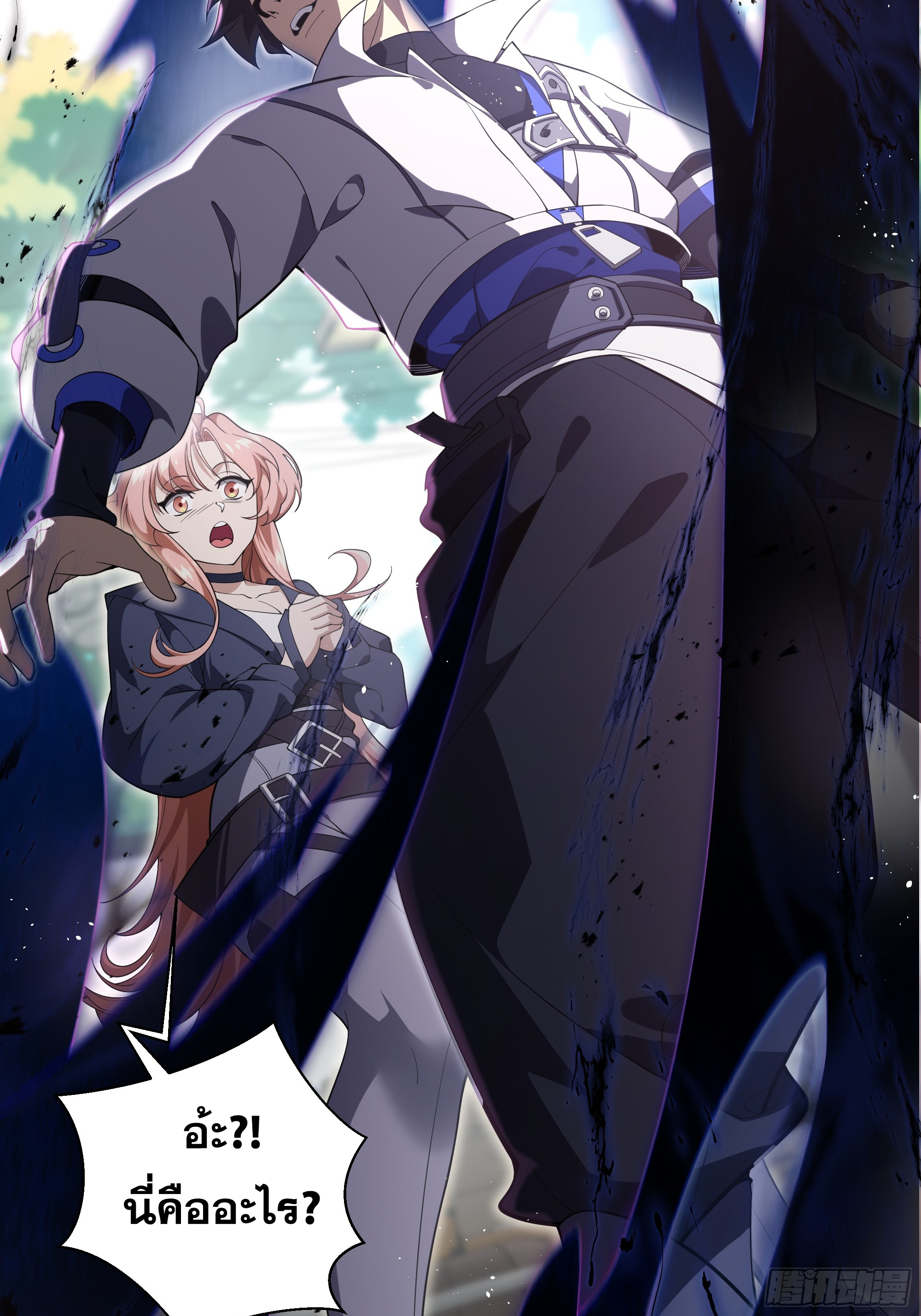 ข้าทำสัญญากับตัวเอง - I Contract Myself ตอนที่ 13 หน้า 29