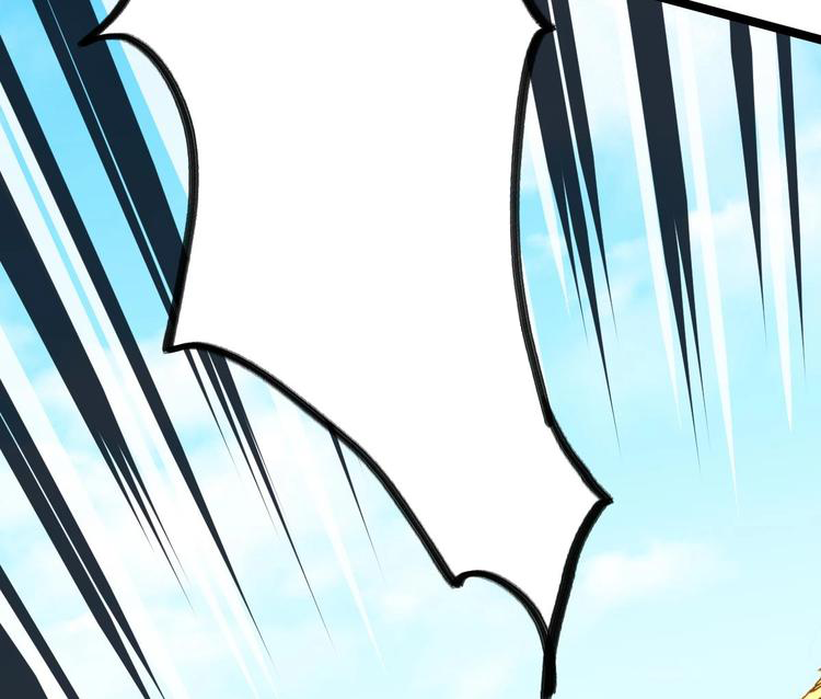 Peerless sword god เทพกระบี่ไรเทียมทาน ตอนที่ 16 หน้า 92