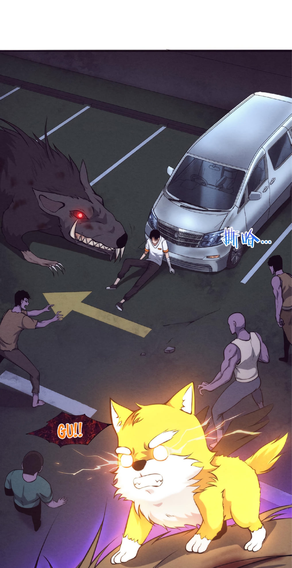 The Frenzy Of Evolution ตอนที่ 13 หน้า 29