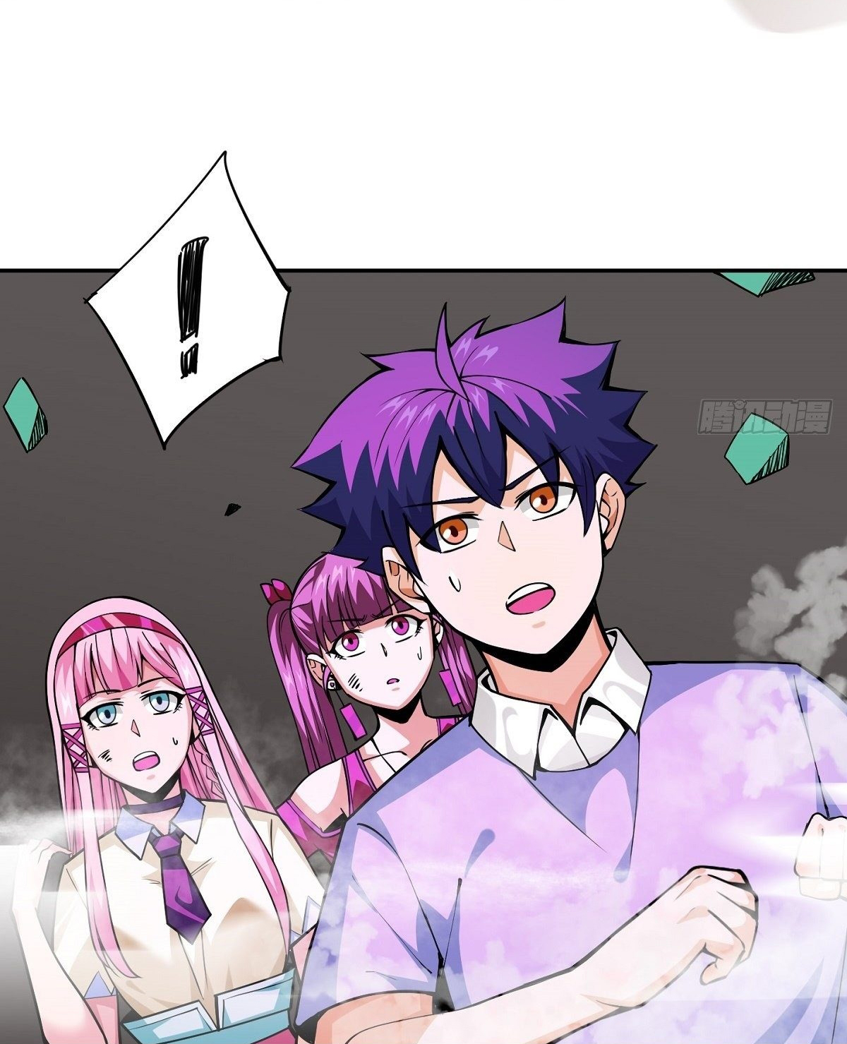 Wake up, master ท่านเจ้าสำนักหวนคืน ตอนที่ 19 หน้า 57