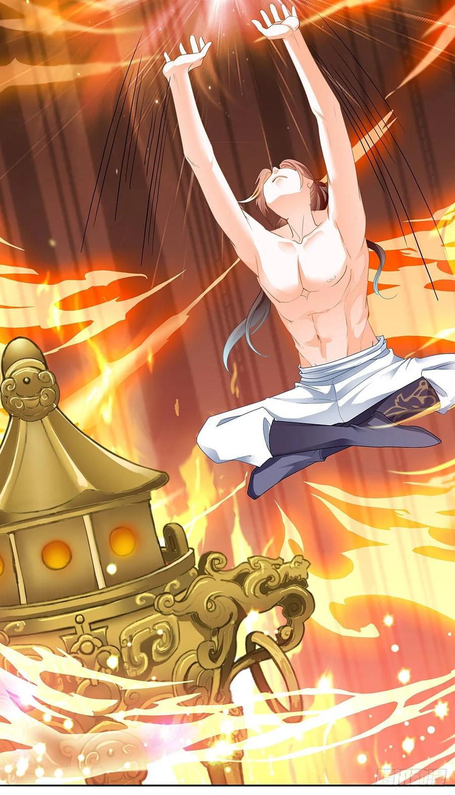 Nine Stars Overlord Body ตอนที่ 4 หน้า 21