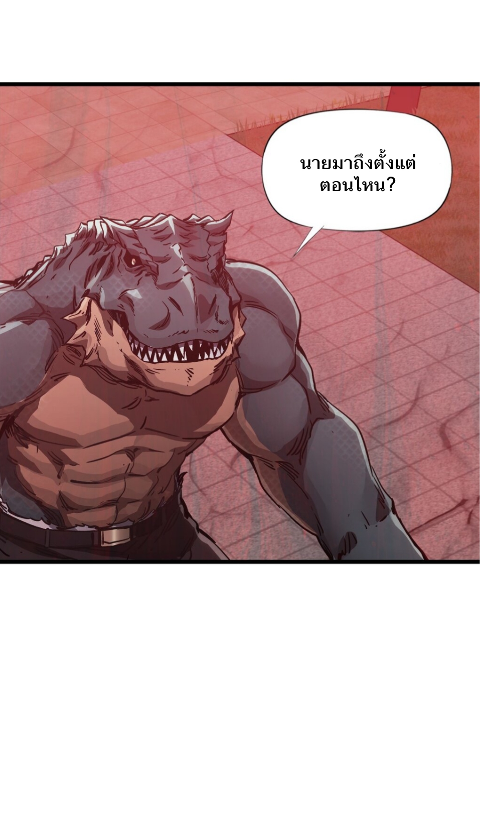 หัตถ์ของพระเจ้า ตอนที่ 11 หน้า 30