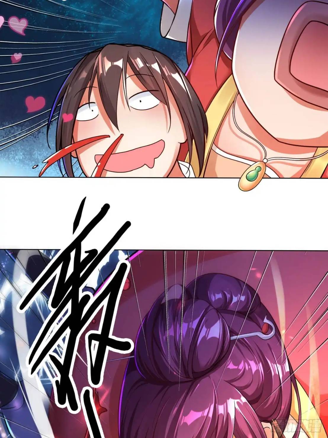 In this world, how can one be depressed and inferior to others for long? ตอนที่ 3 หน้า 30