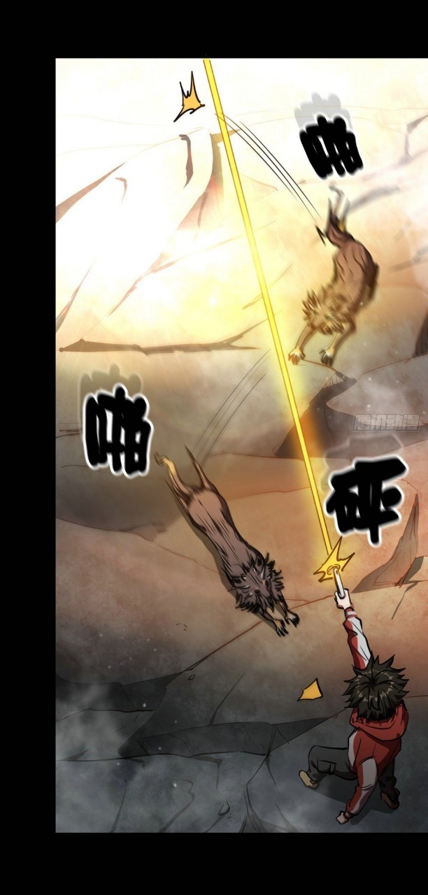 รูเล็ตเวิลด์ สุ่มไอเทมเอาชีวิตรอด ตอนที่ 22 หน้า 4