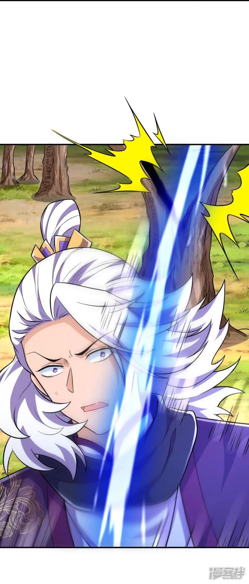 บรรพบุรุษผู้ขัดเกลากายา (ทันจีน) ตอนที่ 25 หน้า 31