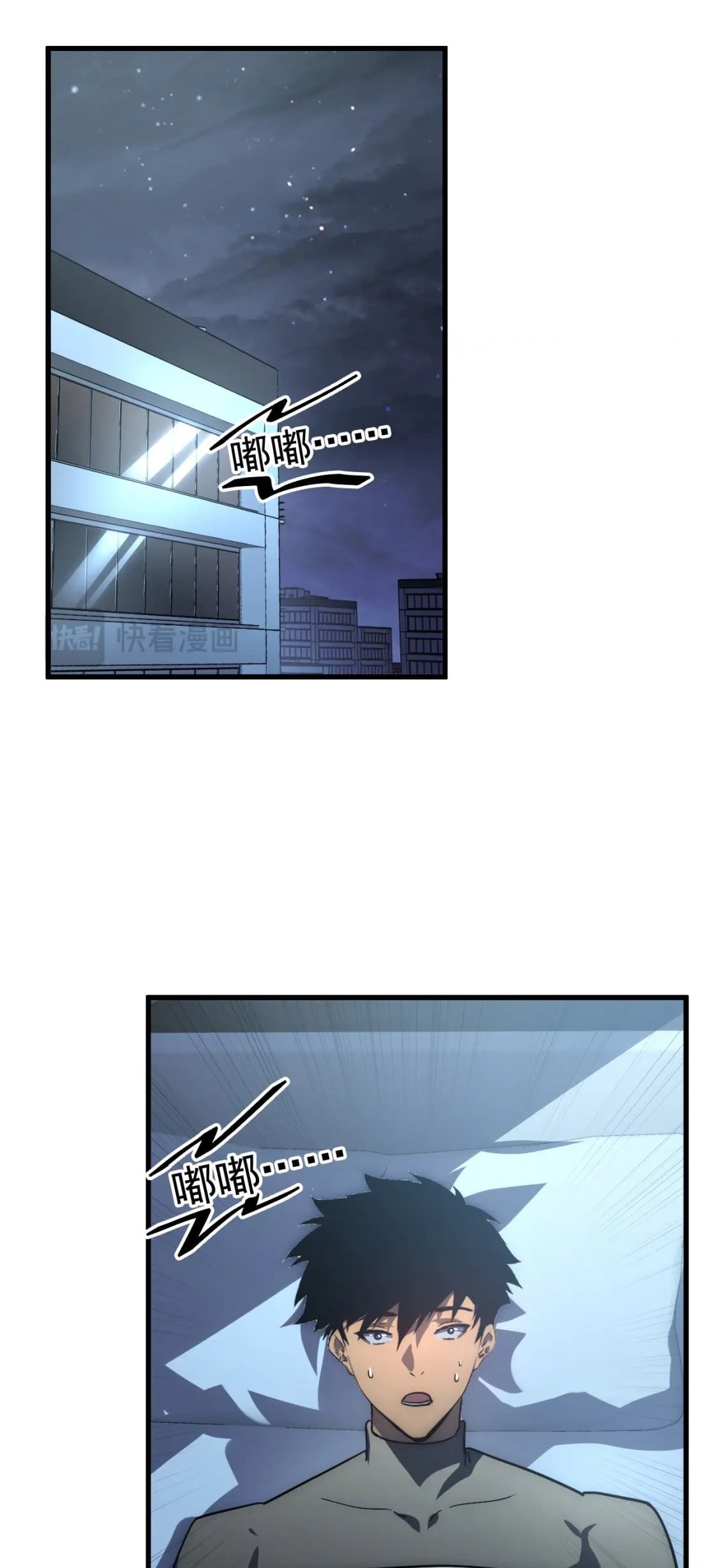 Rise From The Rubble |  เศษซากวันสิ้นโลก ตอนที่ 204 หน้า 24