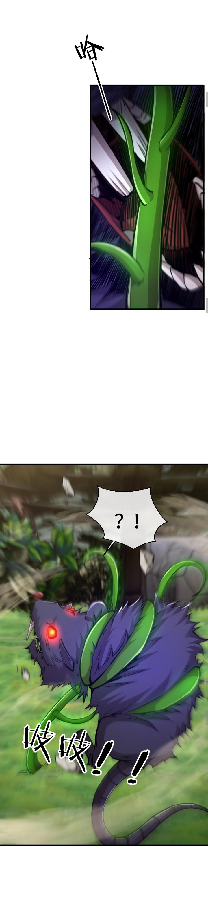 [.Doom Summoner.] ตอนที่ 17 หน้า 13