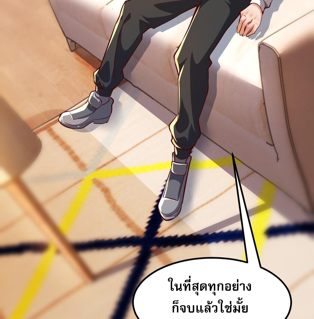 มาถึงก็ขายโอสถเซียนโบราณ แม้แต่จอมเทพยังหวาดผวา ตอนที่ 12 หน้า 32