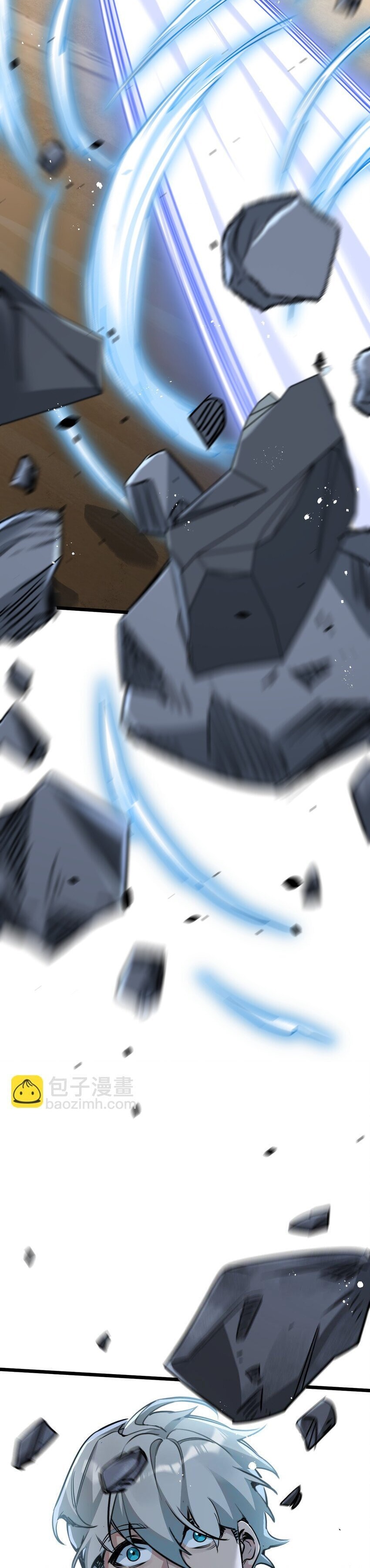 สุดยอดฟาร์มวันสิ้นโลก ตอนที่ 9 หน้า 20