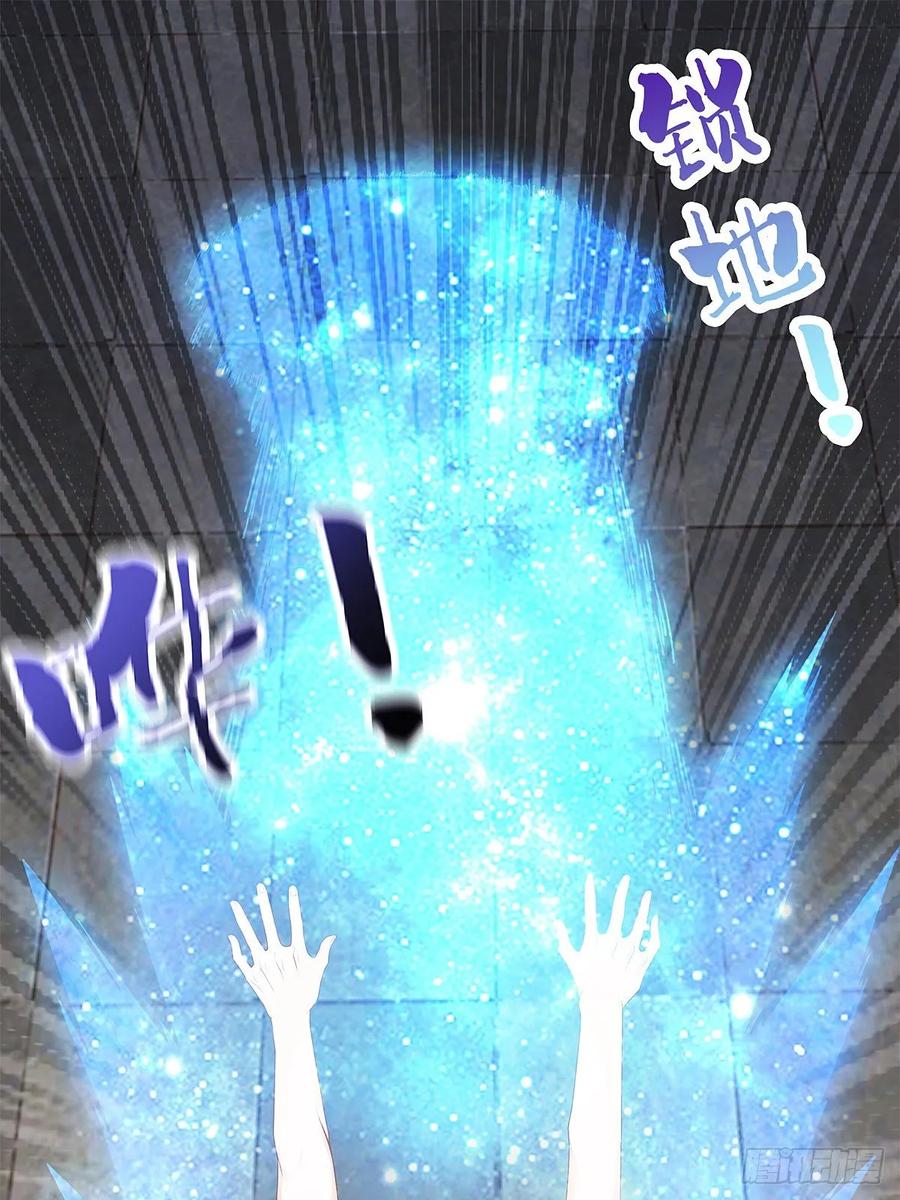 Nine Stars Overlord Body ตอนที่ 4 หน้า 22