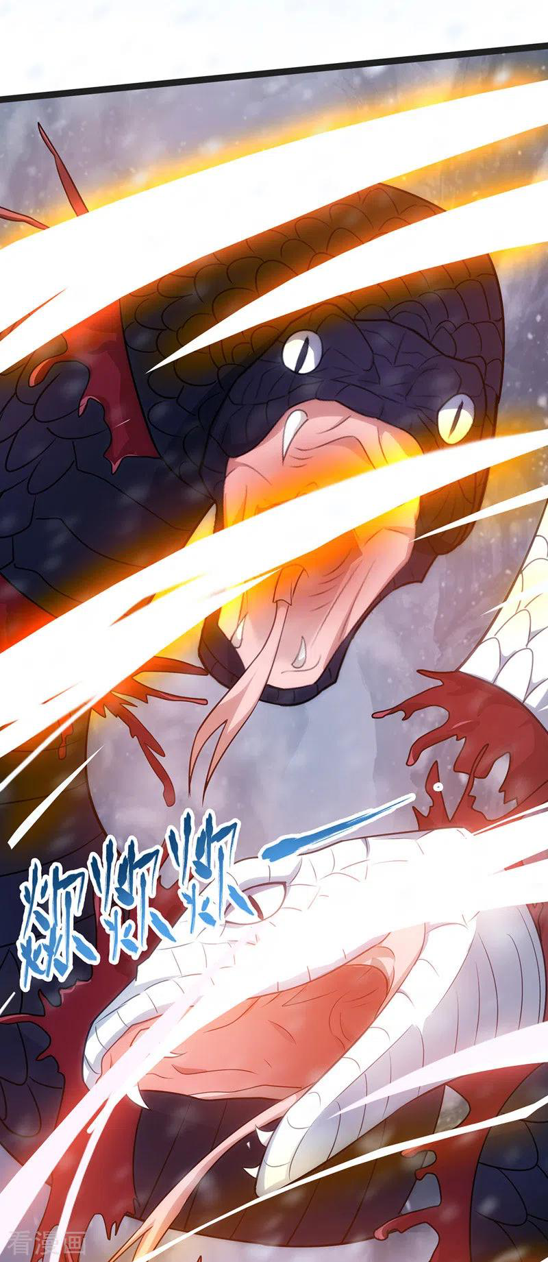 จักรพรรดิสวรรค์จุติ ตอนที่ 27 หน้า 21