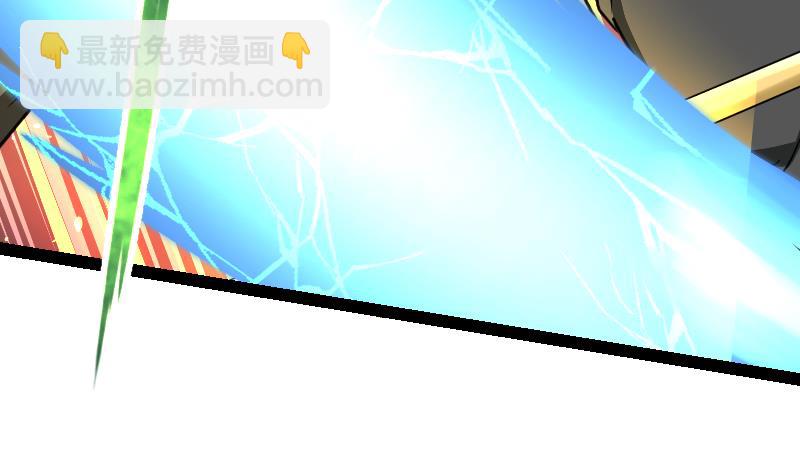 Peerless sword god เทพกระบี่ไรเทียมทาน ตอนที่ 41 หน้า 35