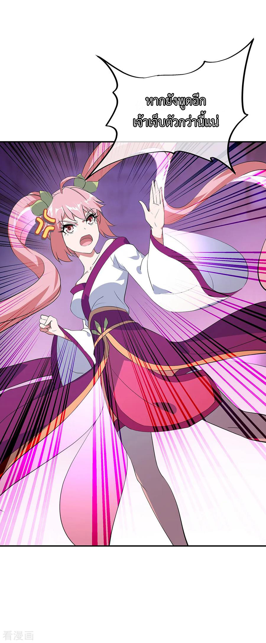 peerless battle spirit ตอนที่ 215 หน้า 12