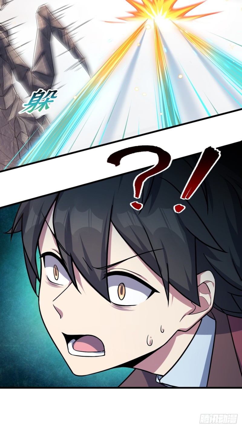 My Master Only Breaks Through Every Time the Limit Is Reached ตอนที่ 4 หน้า 35