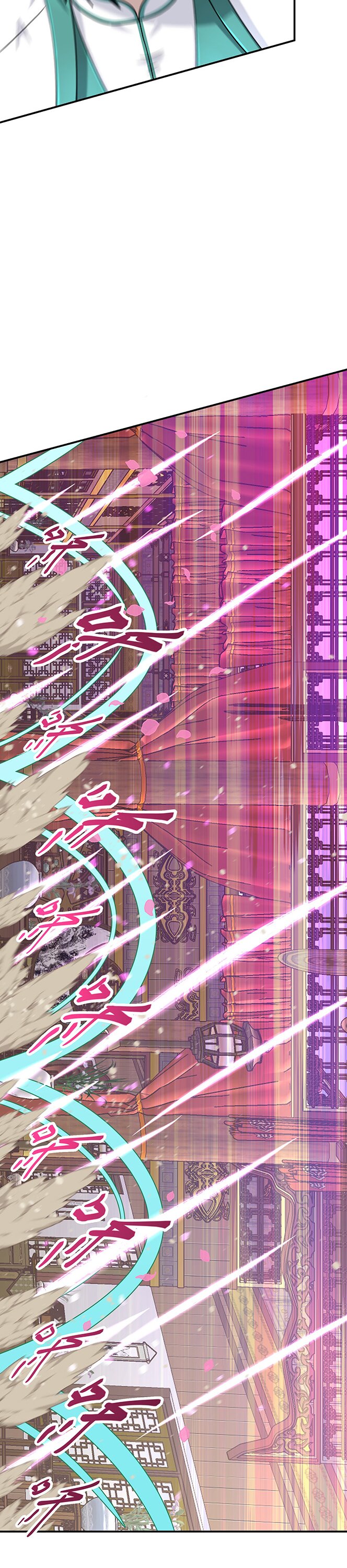 เกิดใหม่ในร่างบรรพบุรุษลัทธิมาร(จบ) ตอนที่ 28 หน้า 11