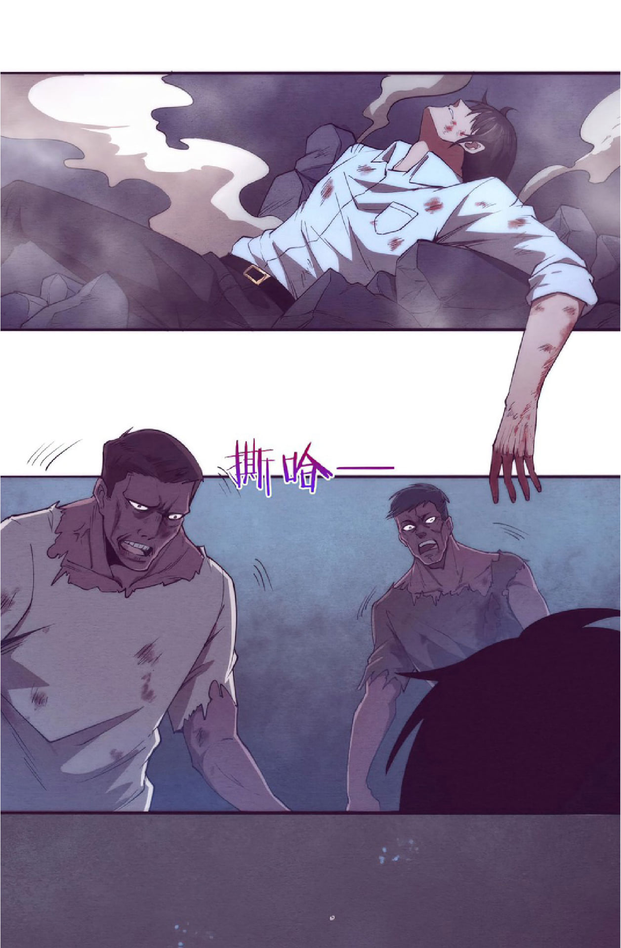 The Frenzy Of Evolution ตอนที่ 5 หน้า 56