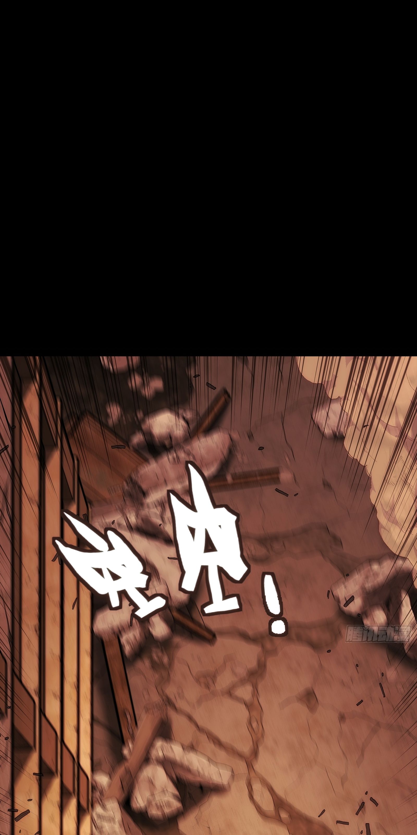 Steel Covenant ตอนที่ 8 หน้า 7