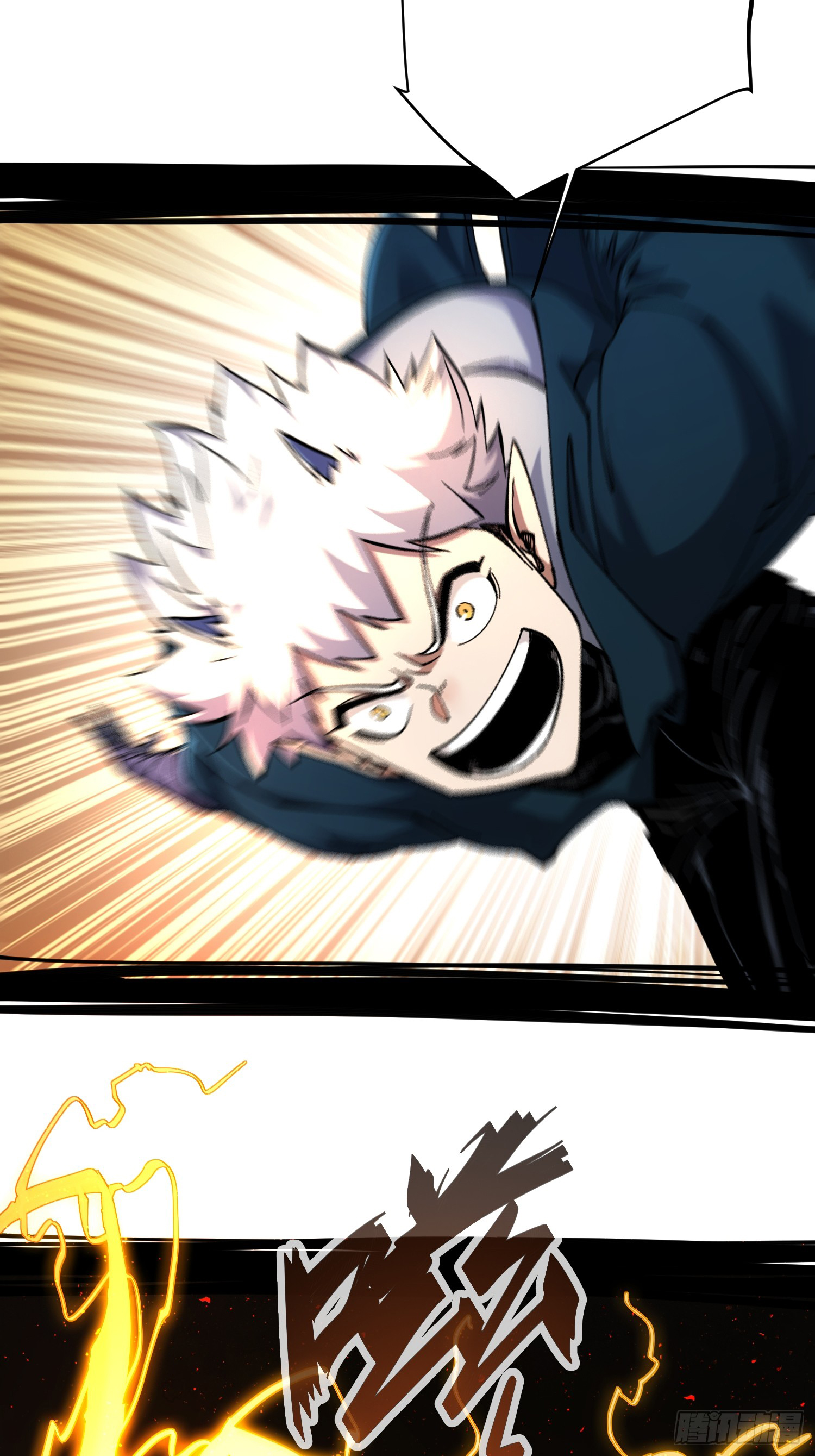 ถ้าหากไม่ตาย ข้าก็จะครองโลกปีศาจ! ตอนที่ 7 หน้า 31