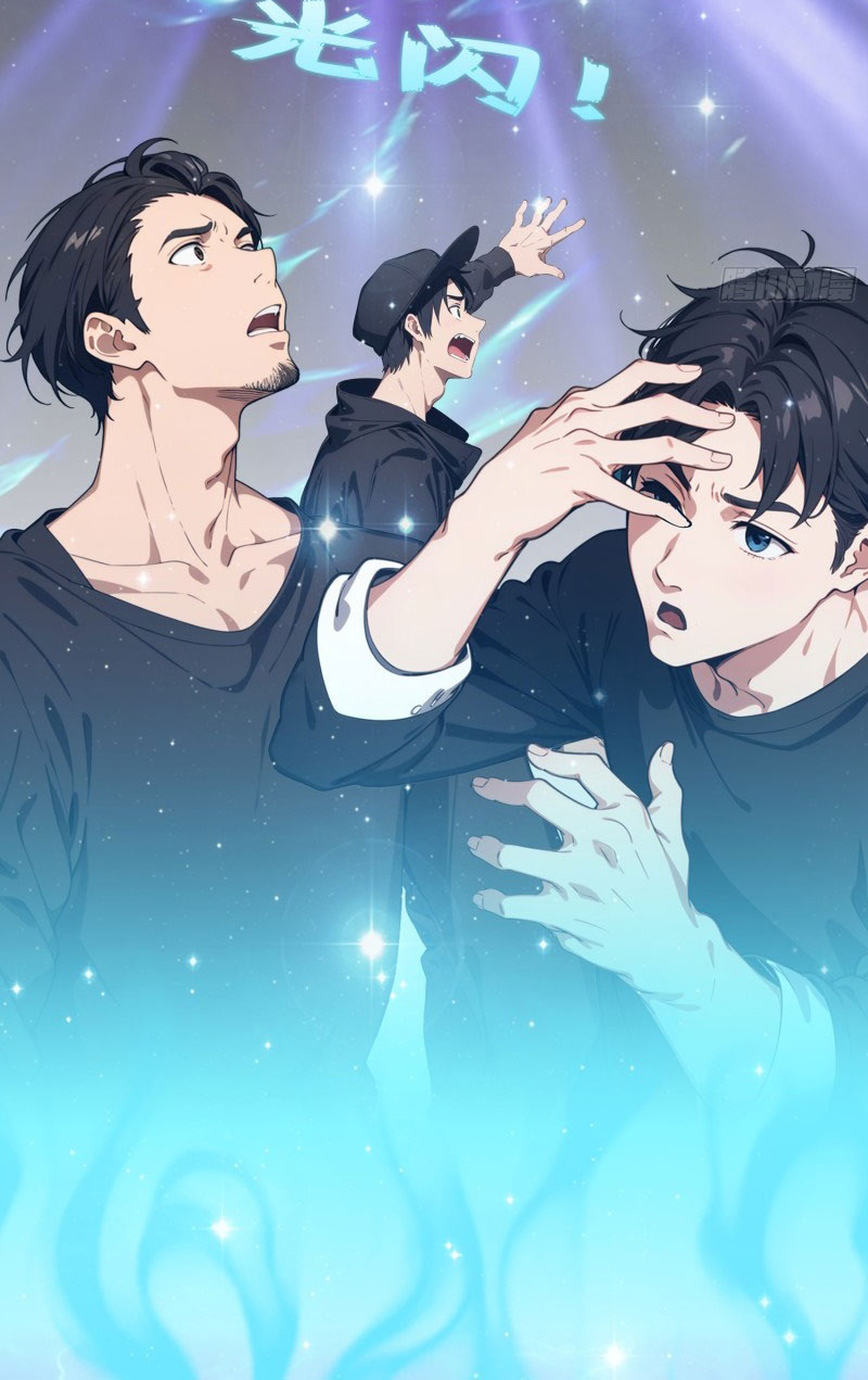 เมื่อเทพอสูรจุติ ข้าผู้นี้ครอบครองนรก ตอนที่ 8 หน้า 32