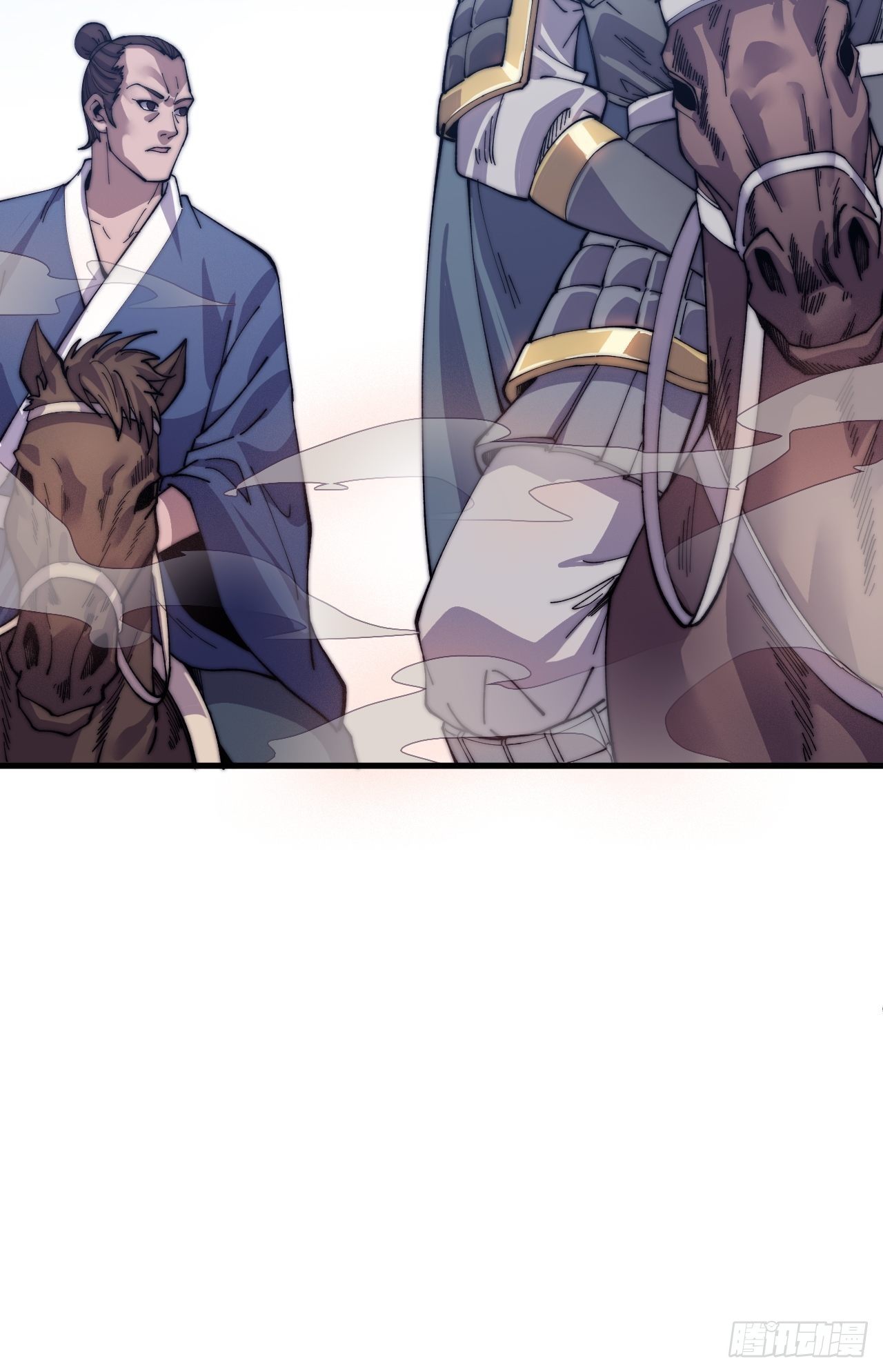 Starting a Mountain ตอนที่ 27 หน้า 17