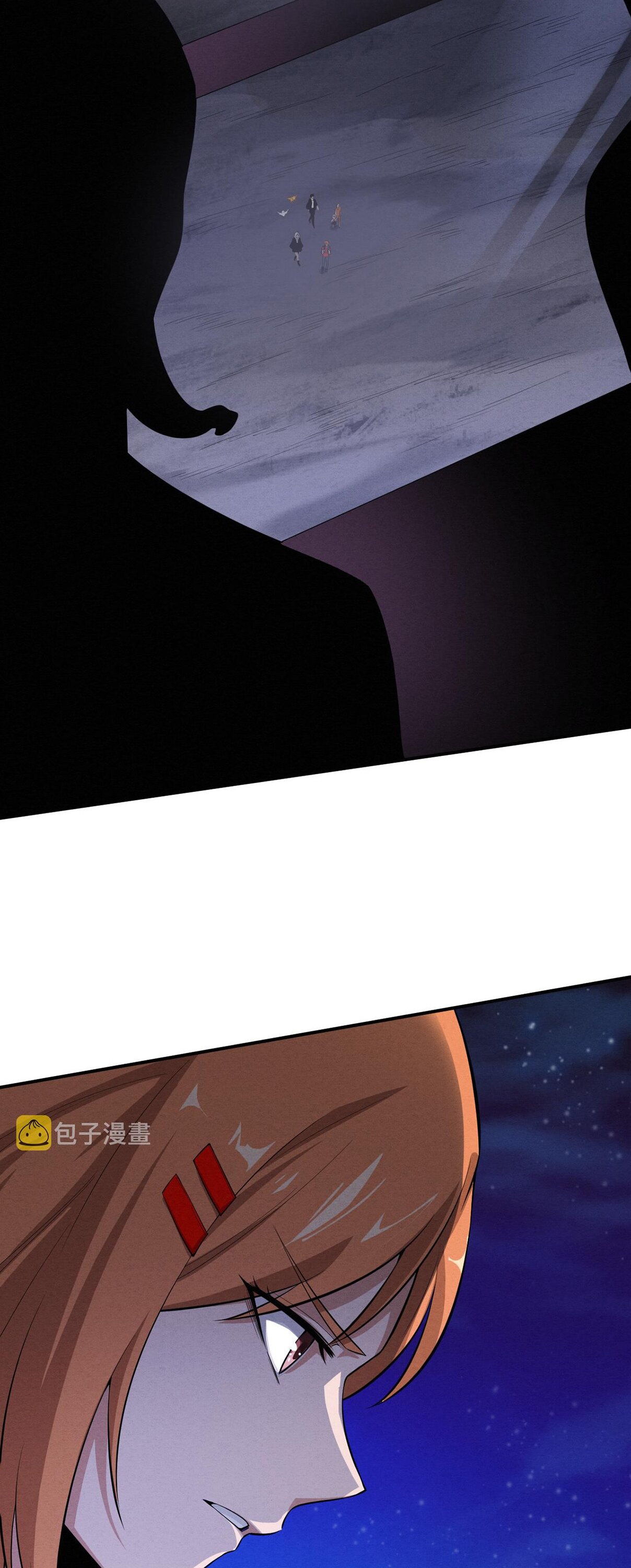 The Frenzy Of Evolution ตอนที่ 96 หน้า 24