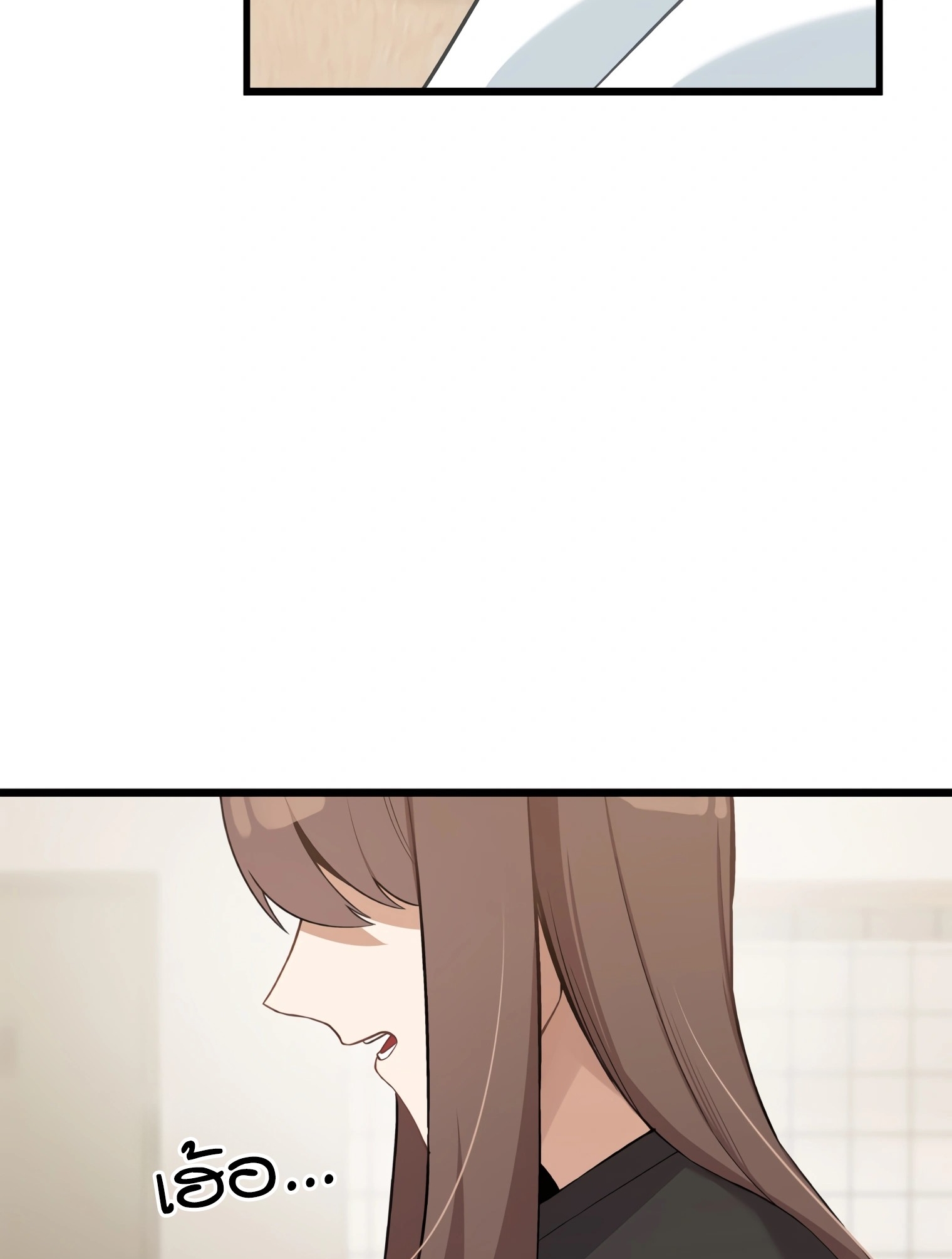 ผมเป็นนักเขียนบทที่มีระบบสปอยล์ ตอนที่ 9 หน้า 93