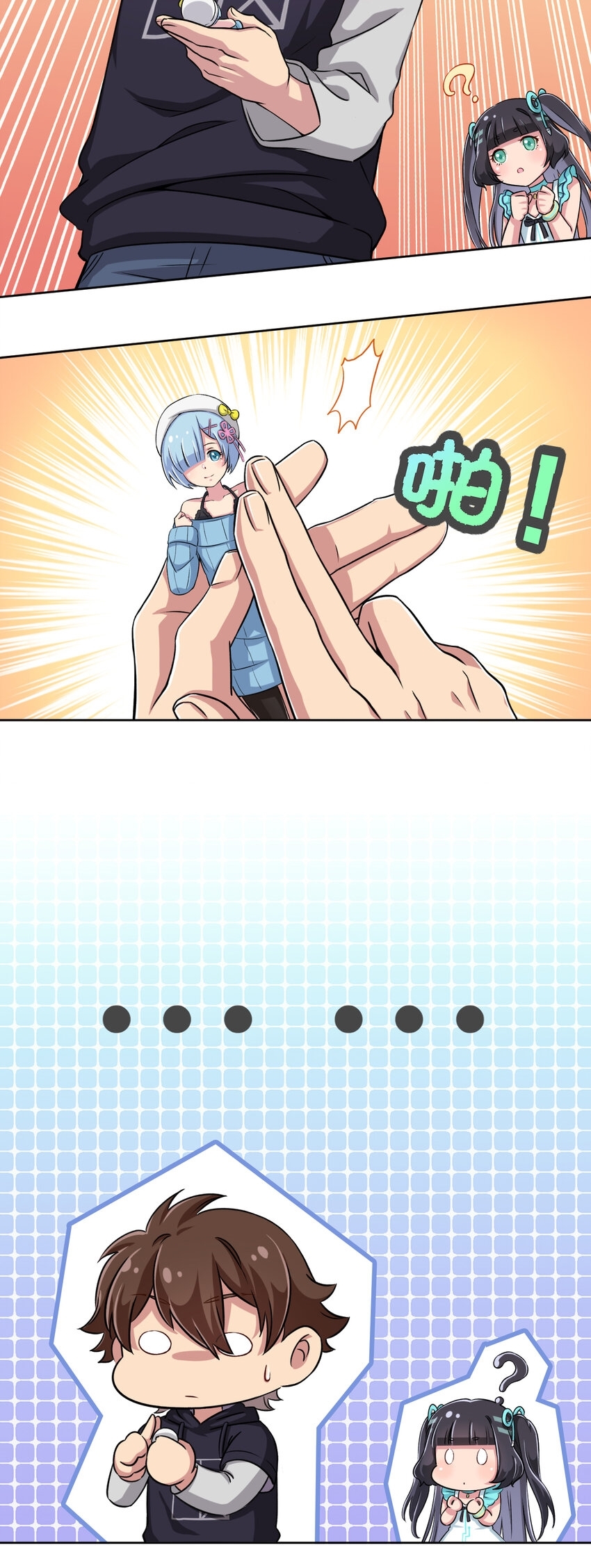 What is the use of God giving me this embarrassing superpower? ตอนที่ 3 หน้า 24