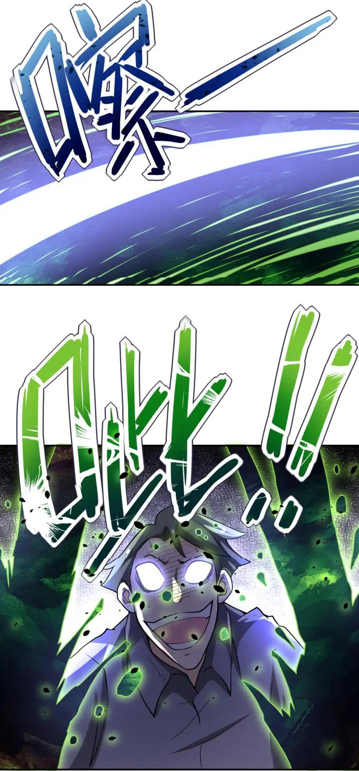 Apocalyptic Super System ตอนที่ 98 หน้า 17