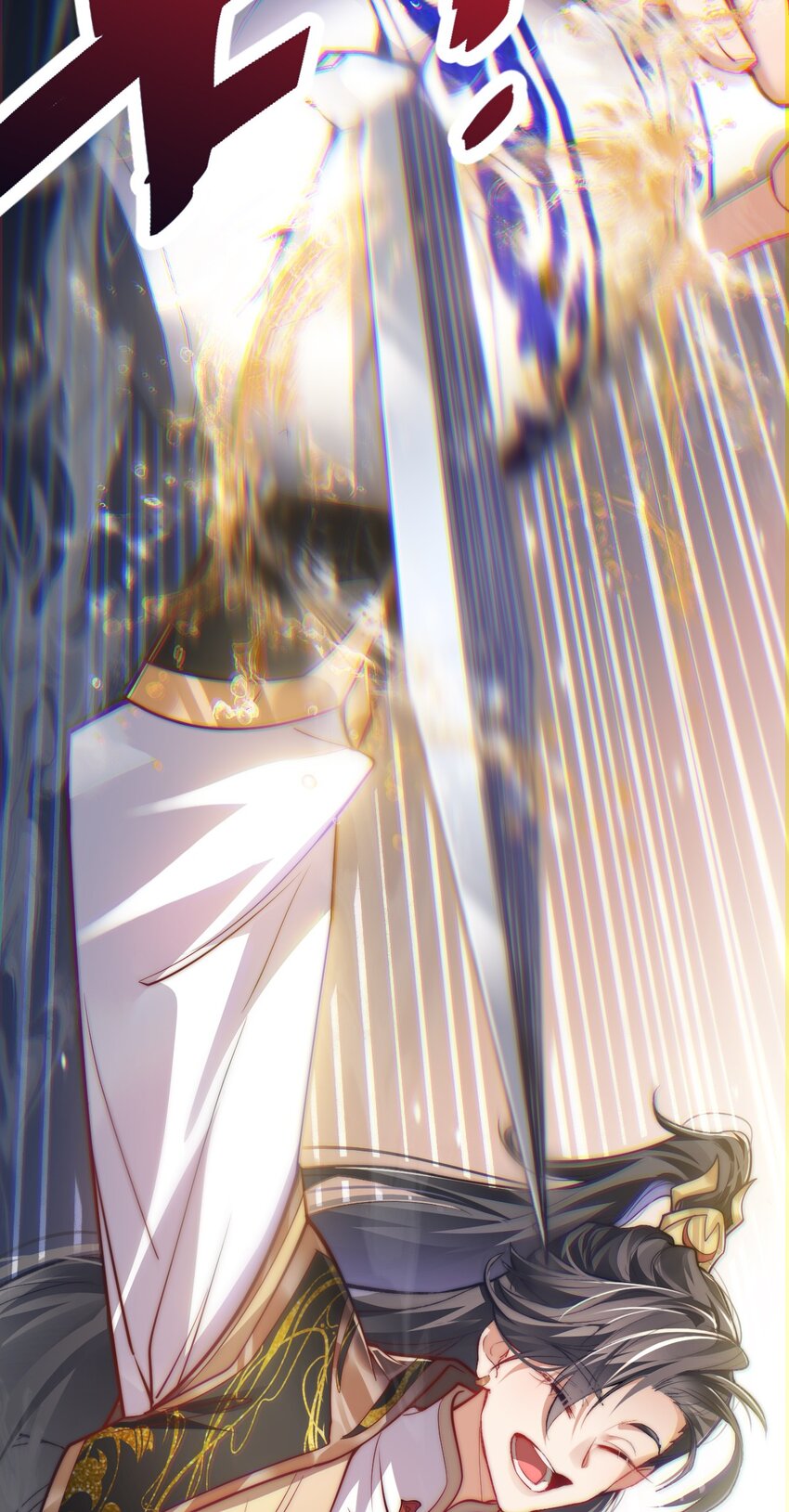 Cultivation of Destiny Great Waste ตอนที่ 10 หน้า 31