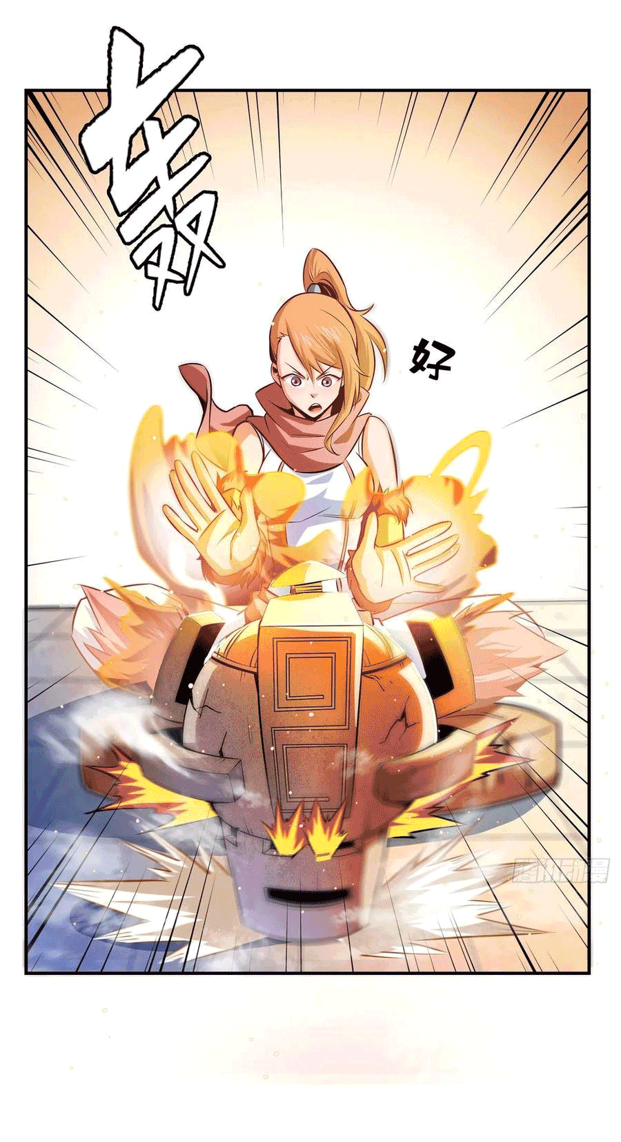 Library Of Heaven's Path ตอนที่ 149 หน้า 15