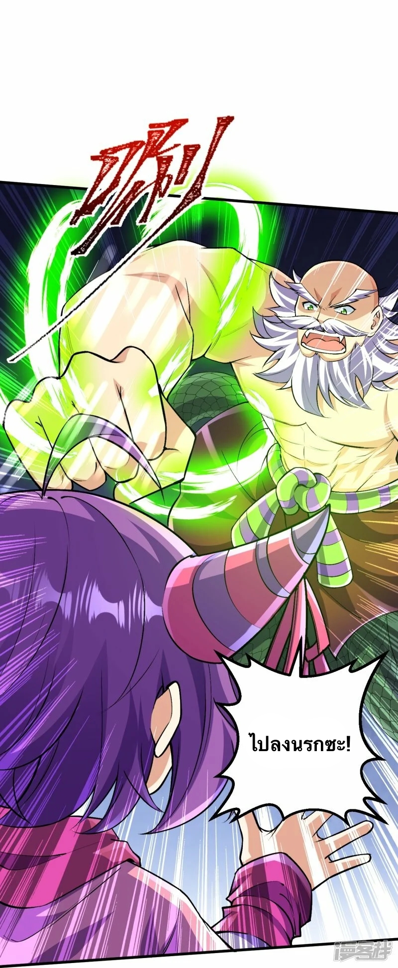 บรรพบุรุษผู้ขัดเกลากายา (ทันจีน) ตอนที่ 124 หน้า 12